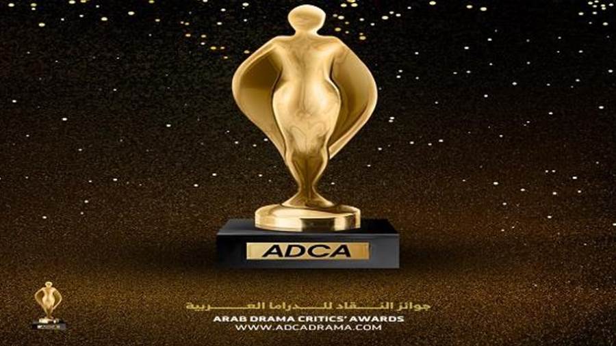 جوائز النقاد للدراما العربية