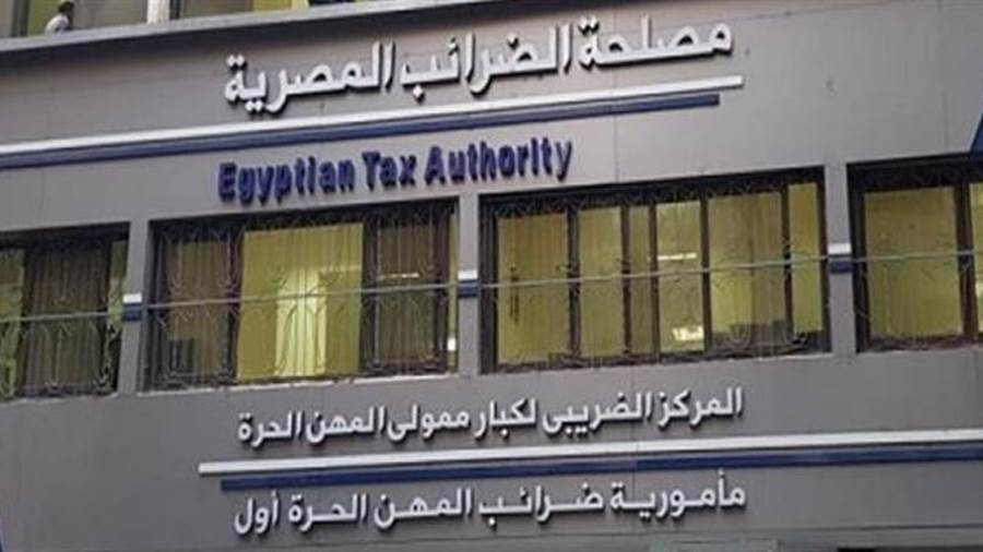 مصلحة الضرائب المصرية