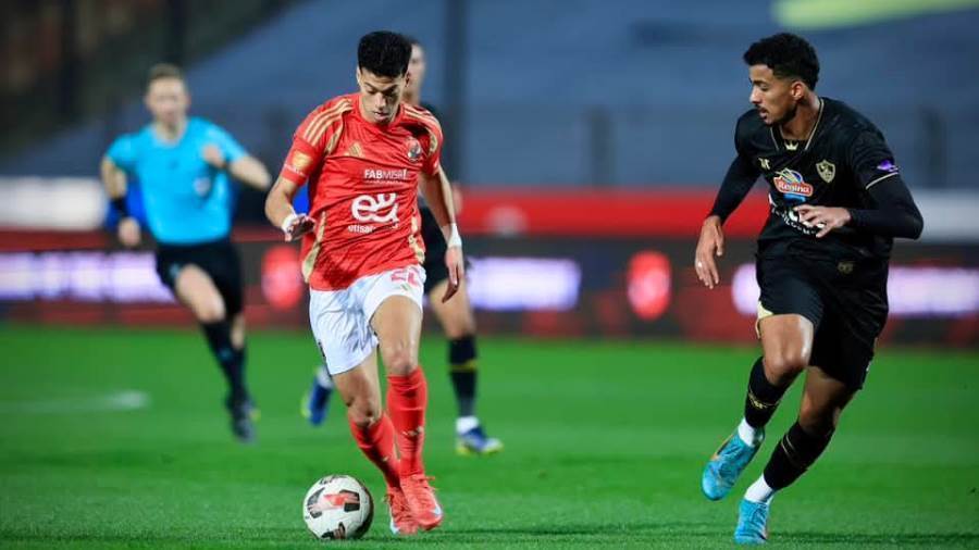 الأهلي والزمالك