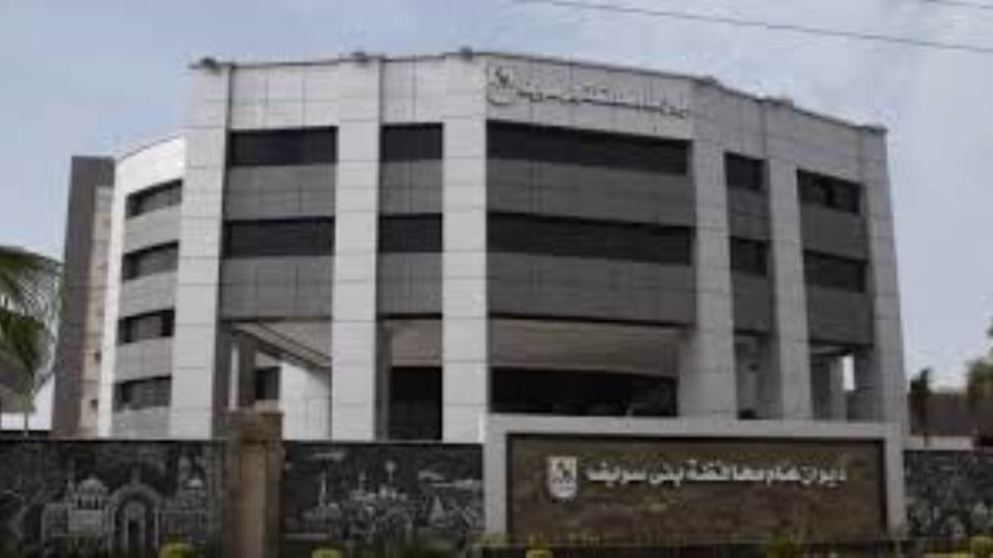 ديوان عام محافظة بني سويف