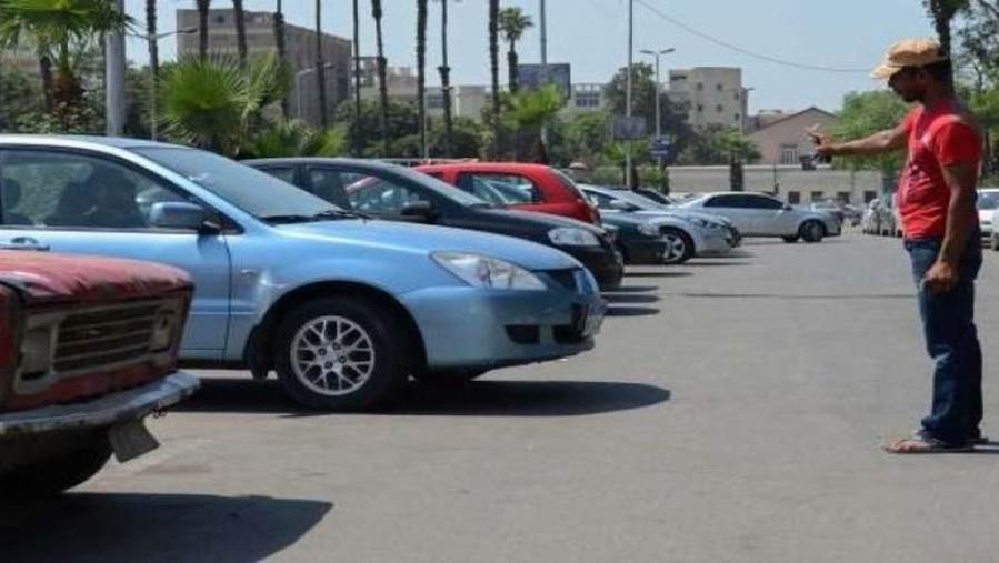 أرشيفية