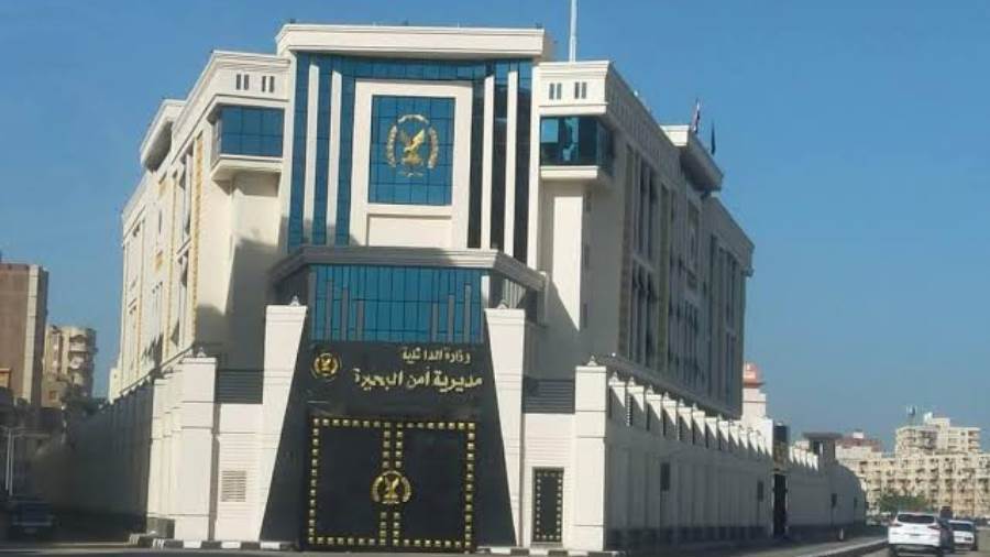 مديرية أمن البحيرة