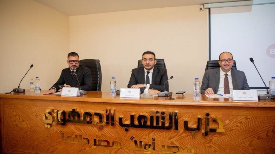 جانب من الاجتماع