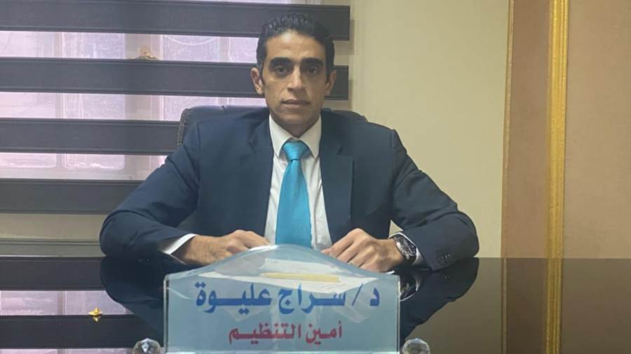 الدكتور سراج عليوة