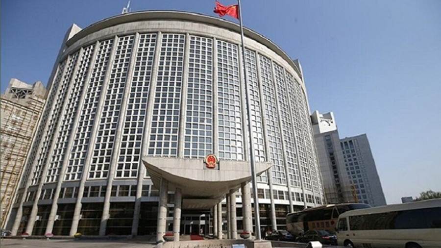 وزارة الخارجية الصينية