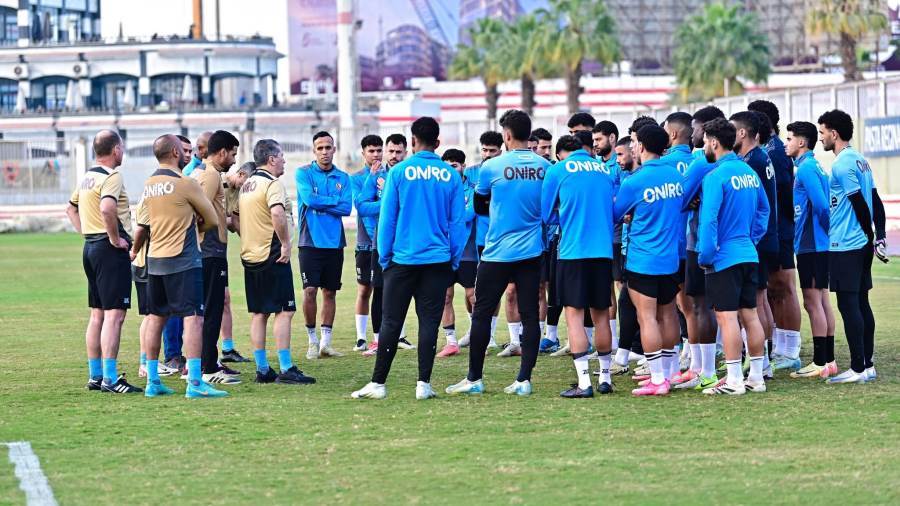 الزمالك