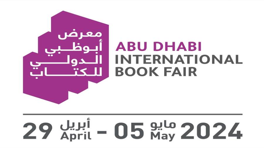 معرض أبوظبي الدولي للكتاب