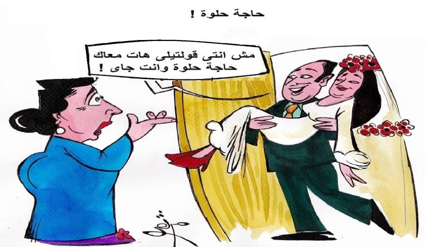 ريشة - ثروت مرتضى