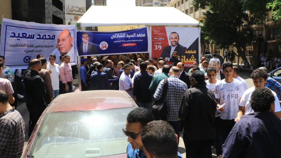انتخابات نقابة الصحفيين