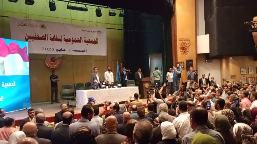 انتخابات نقابة الصحفيين