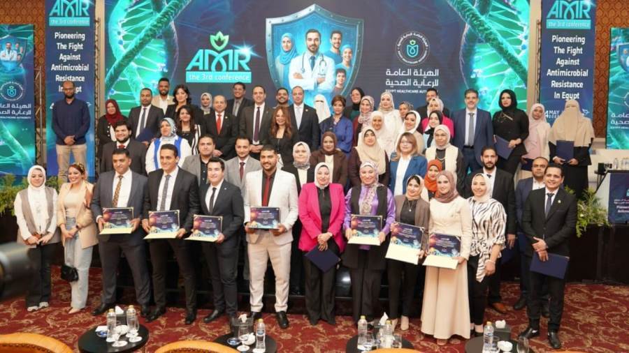 هيئة الرعاية الصحية