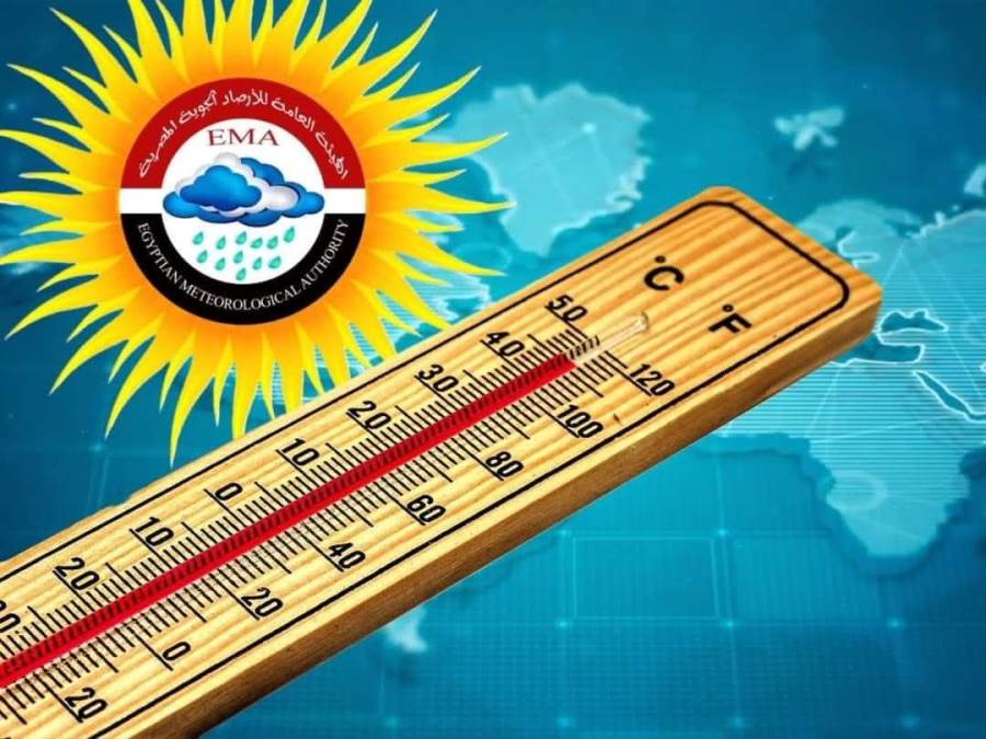 أحوال الطقس