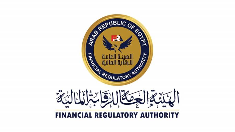 الهيئة العامة للرقابة المالية
