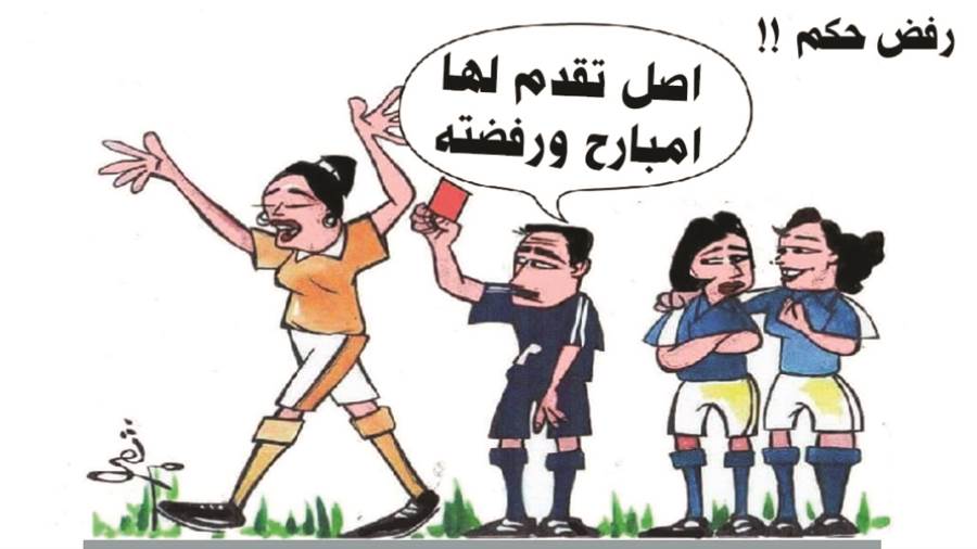 ريشة - ثروت مرتضى