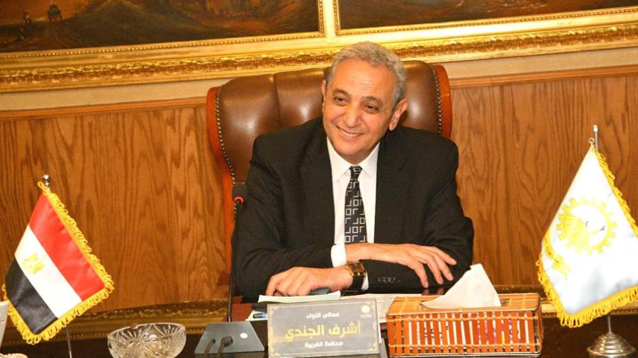 اللواء أشرف الجندي محافظ الغربية