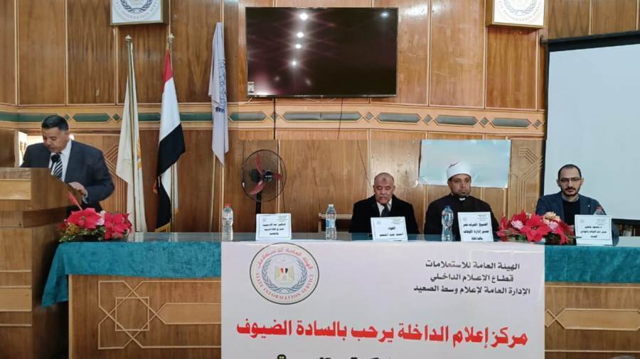 توصيات بجعل التأهيل النفسي ضرورة قبل الزواج في جلسة توعوية بمركز اعلام الداخله