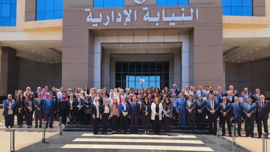 النيابة الإدارية