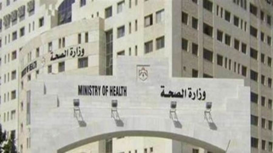 وزارة الصحة الفلسطينية