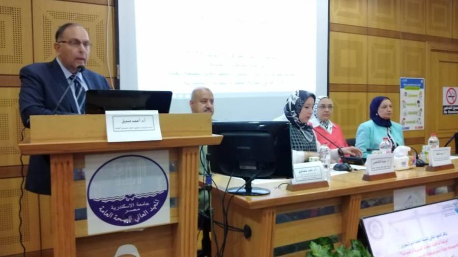 المعهد العالي للصحة العامة ينظم ندوة بعنوان حوكمة أخلاقيات البحوث السريرية والميدانية