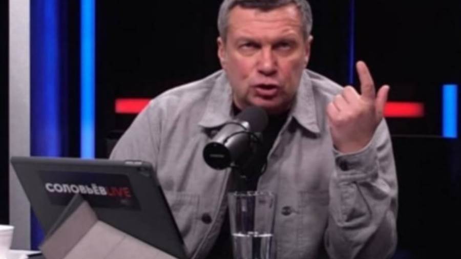 فلاديمير سولوفيوف