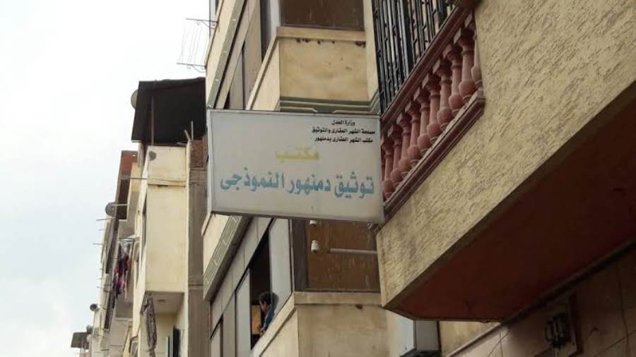 صورة ارشيفية