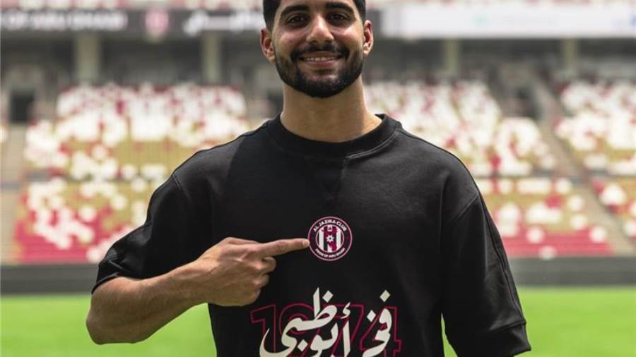 ابراهيم عادل