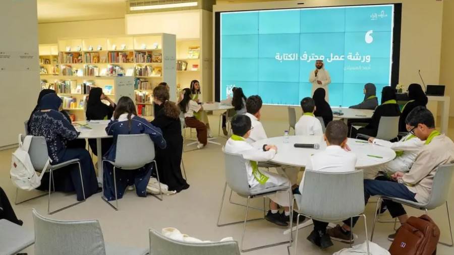 فعاليات ملتقى اقرأ الإثرائي