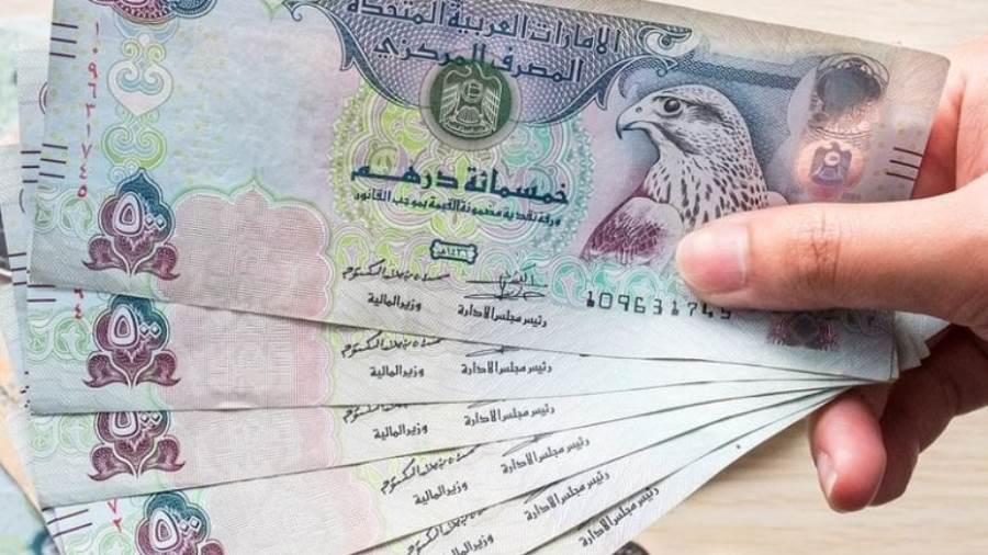 الدرهم الاماراتى