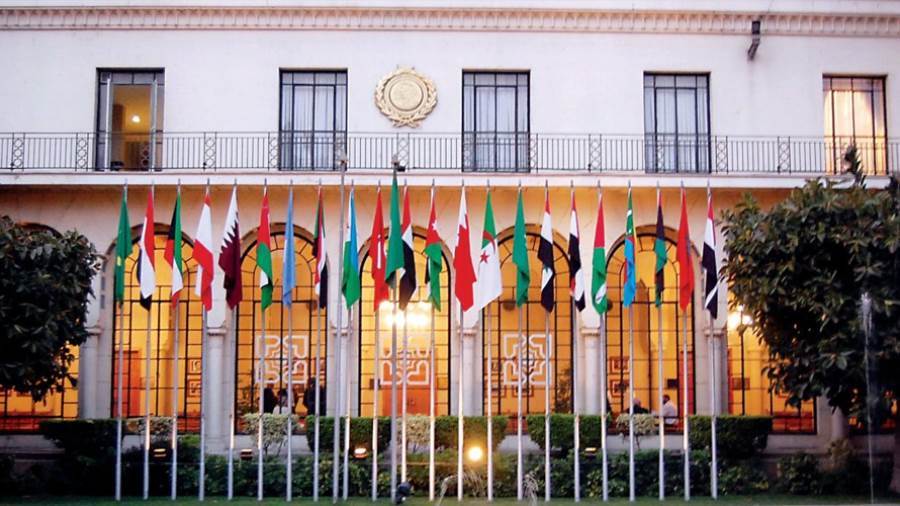 الأمانة العامة لجامعة الدول العربية