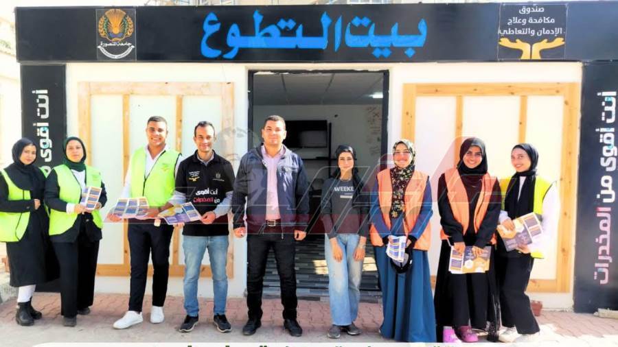 التضامن الاجتماعي