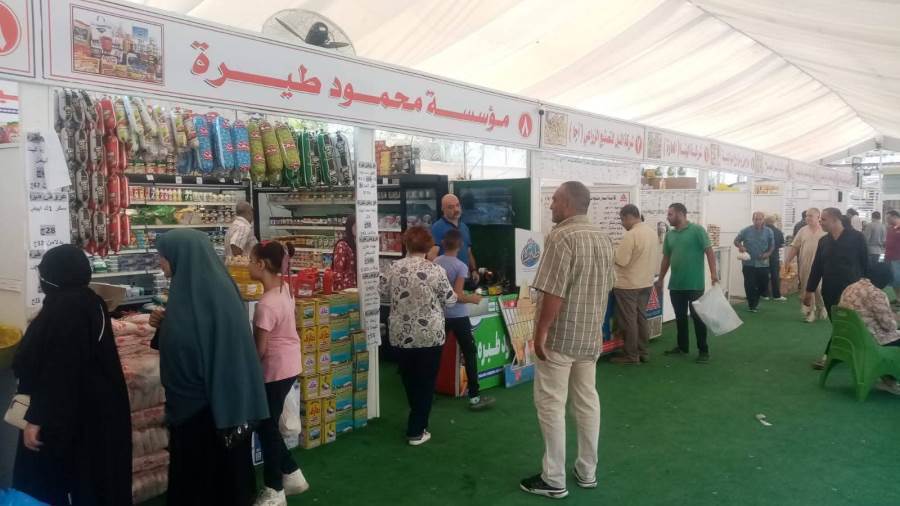 السوق الدائم