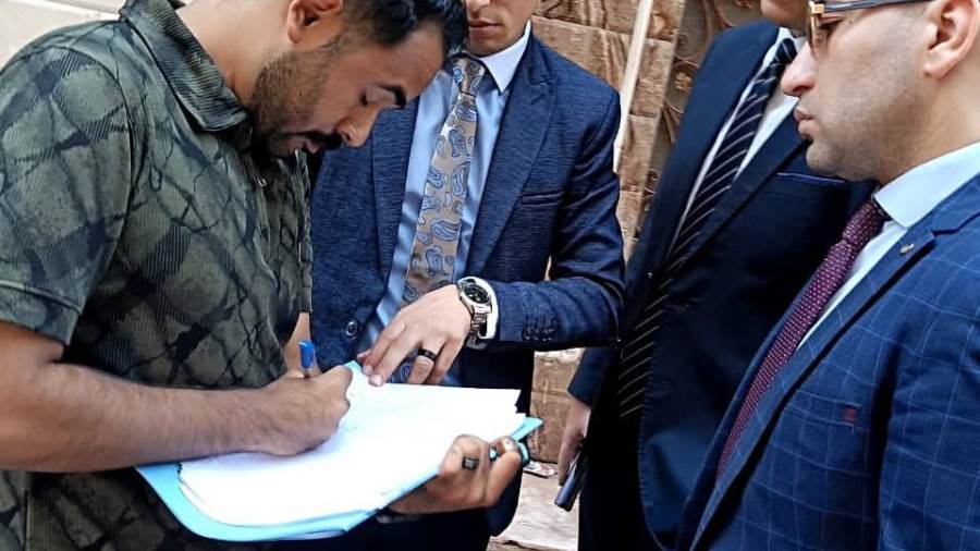 النيابة الإدارية