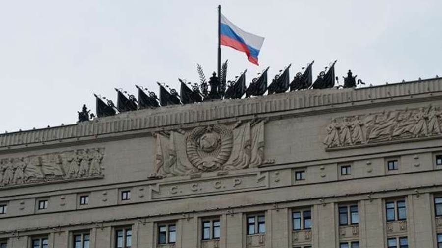 وزارة الدفاع الروسية