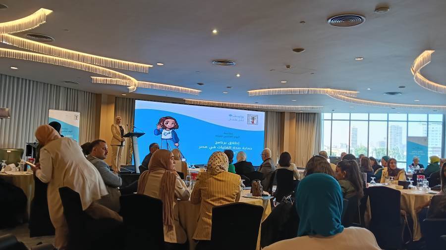 مؤتمر الطفولة والأمومة