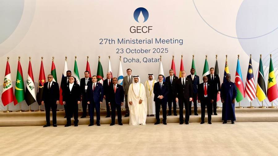 لمنتدى الدول المصدرة للغاز GECF