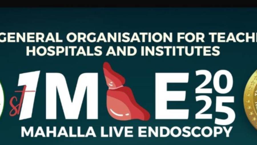 المؤتمر يعرض الجديد في علاجات جراحات الجهاز الهضمي والكبد