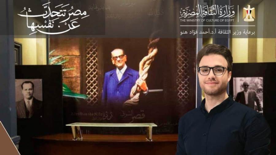 المهندس سالم حسين في محاضرة بعنوان أصل وفصل