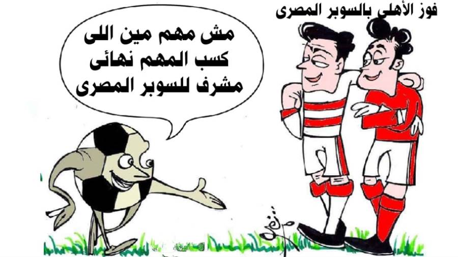 ريشة - ثروت مرتضى