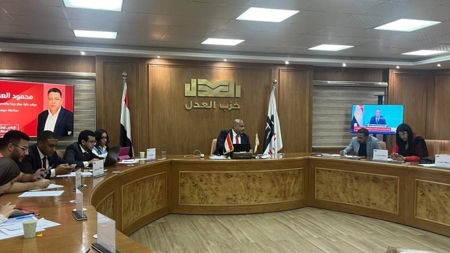 غرفة العمليات المركزية لحزب العدل