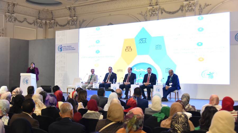 جلسة الرعاية الأولية بمؤتمر السكان