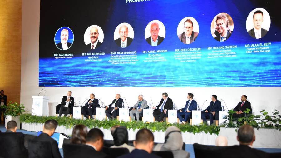 مؤتمر السكان