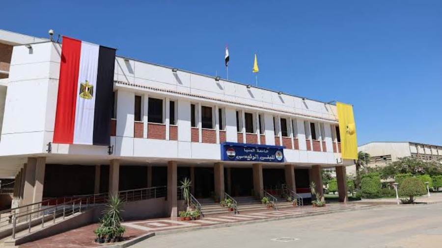 جامعة المنيا