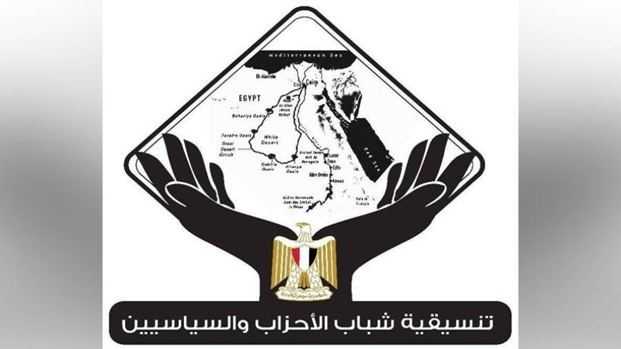 تنسيقية شباب الأحزاب والسياسيين