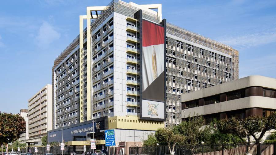 الجهاز المركزي للتعبئة العامة والإحصاء