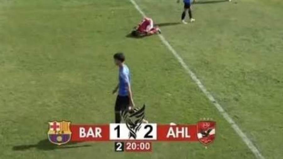 جانب من المباراة