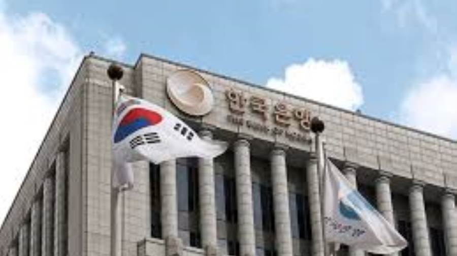 البنك المركزي الكوري الجنوبي