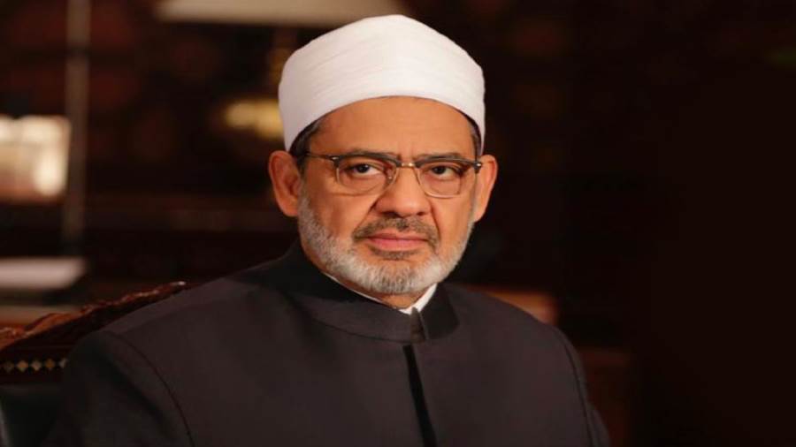 الإمام الأكبر أ.د. أحمد الطيب شيخ الأزهر الشريف