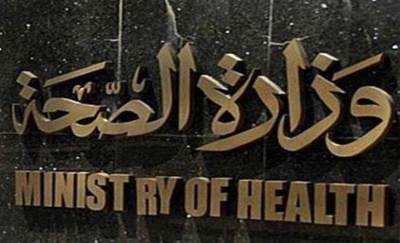 "الصحة": بدء تدريب جامعة هارفارد لأول دفعة من مدربي الزمالة المصرية خلال الشهر الجاري