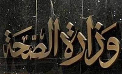 بالأدوية والمستلزمات الطبية.. صحة المنوفية تستعد لـ"الكريسماس"