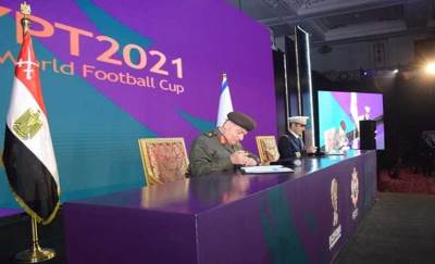 القوات المسلحة تنظم بطولة كأس العالم العسكرية الثالثة لكرة القدم (مصر 2021)